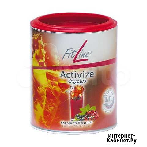 Витамины для иммунитета Fitline Вологда - изображение 1
