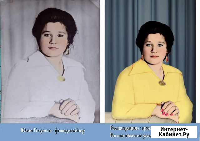 Реставрация фотографий Новосибирск - изображение 1