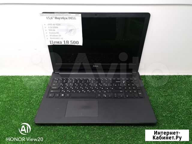 15,6 Ноутбук dell (гарантия) Абакан - изображение 1