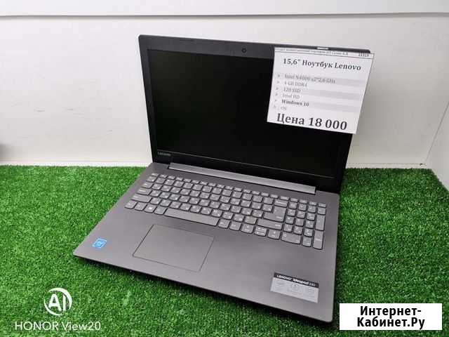 15.6 FHD Ноутбук Lenovo N4000/4Gb/120ssd/int Абакан - изображение 1