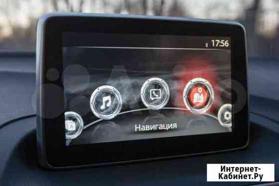 Навигация Mazda 2021. Лицензионные CD карты Омск