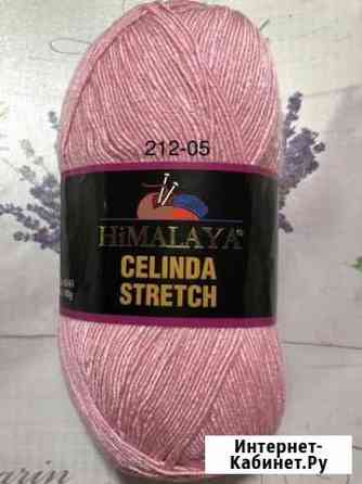 Стрейчевая пряжа Himalaya Celinda Stretch 430м100г Балашиха