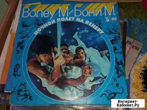 Виниловая пластинка бони м boney m Киров