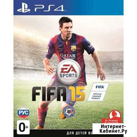 Игры на ps4 Пятигорск - изображение 1