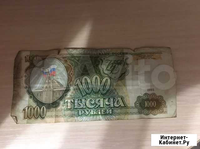 Банкнота Набережные Челны - изображение 1