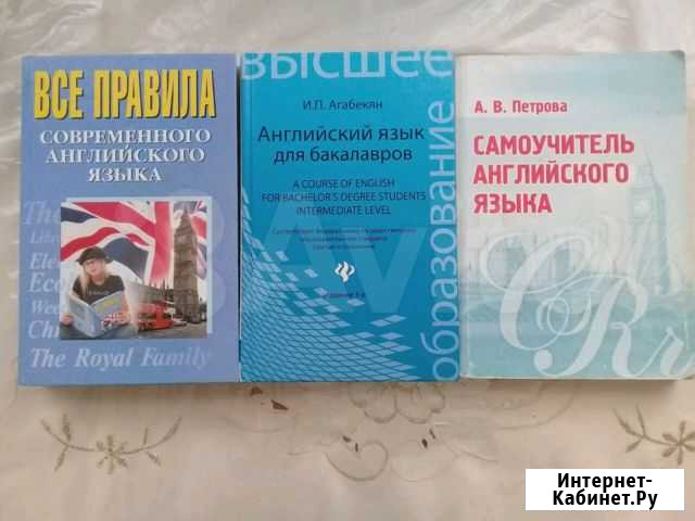 Учебники английского языка Грозный - изображение 1
