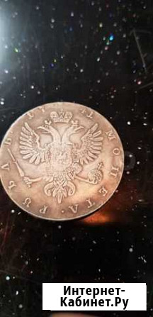Рубль1741 год Каспийск - изображение 1