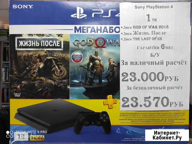 Игровые приставки Dandy.Sega,PS3.PS4.xbox360 Златоуст - изображение 1