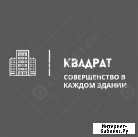 Строительство домов под ключ.Фундамент.Ремонт Тюмень - изображение 1