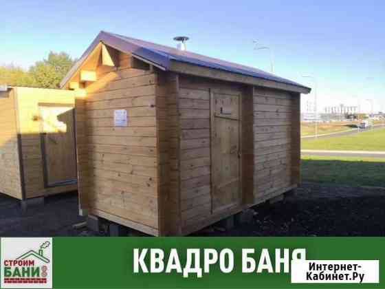 Квадро баня Мензелинск