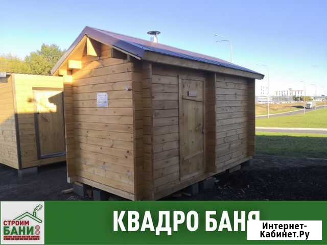 Квадро баня Мензелинск - изображение 1