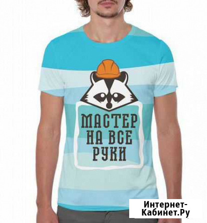 Мастер на все руки. Мелкосрочный ремонт в доме Томск - изображение 1
