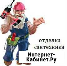 Сантехник.Домашний мастер Комсомольск-на-Амуре - изображение 1