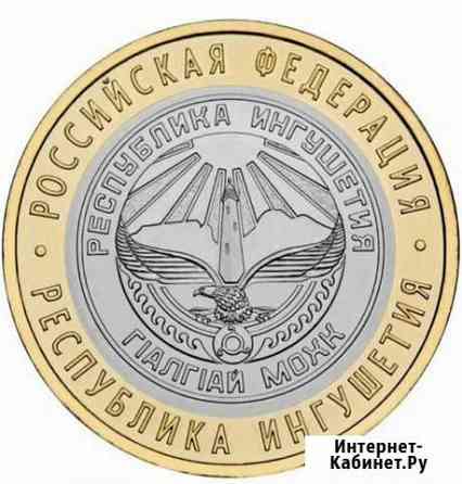 Республика Ингушетия Краснодар