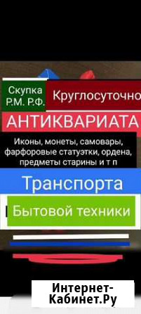Дверь Саранск - изображение 1
