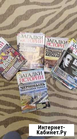 Журнал загадки истории Нижний Новгород - изображение 1