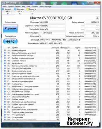 Жесткий диск maxtor SATA 2 300 гб Подольск