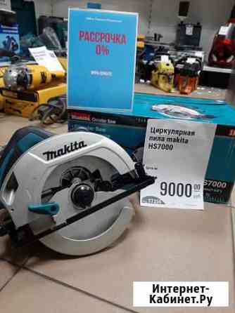 Циркулярная пила makita HS7000 (т7356) Красноярск