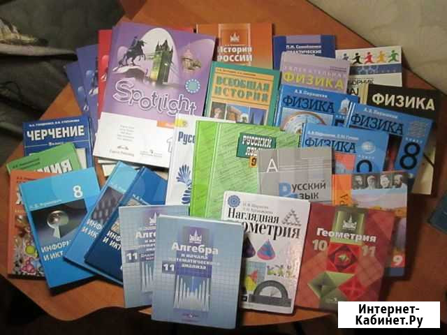 Учебники Волгоград - изображение 1