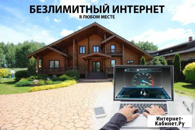 Интернет Майна - изображение 1