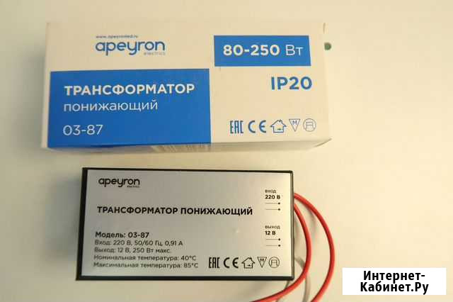 03-87 Трансформатор понижающий 12В, 80-250Вт Бердск - изображение 1
