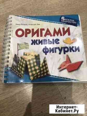 Бисер оригами винкс Чебоксары