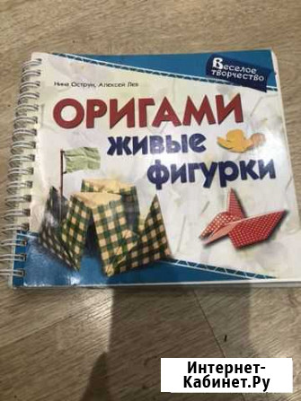 Бисер оригами винкс Чебоксары - изображение 1