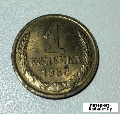 1 копейка 1988 Шумерля - изображение 1