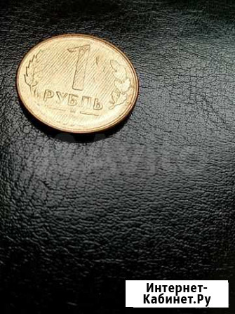 Продаю монету Брянск - изображение 1