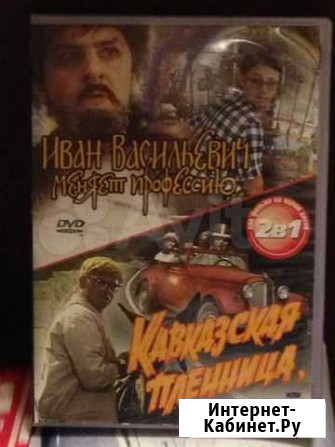 Фильмы на DVD Воронеж - изображение 1