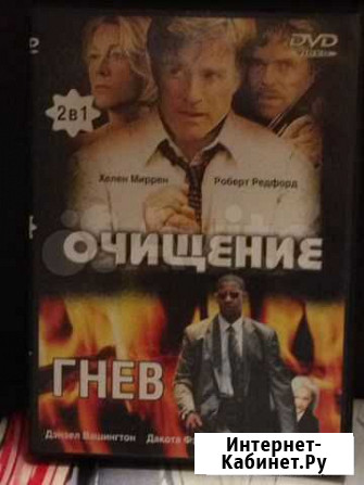 Фильмы на DVD Воронеж - изображение 1