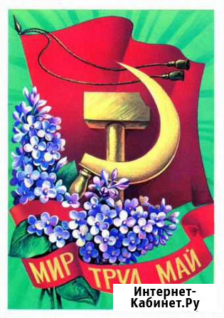 Открытки Тюмень - изображение 1