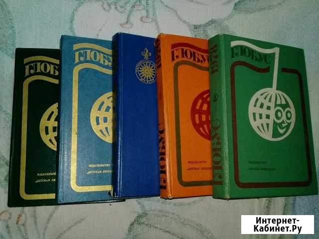 Книги Белогорск - изображение 1
