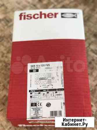 Fischer крепеж Севастополь