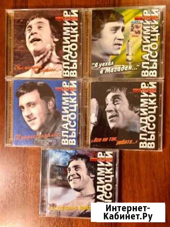 В.Высоцкий CD Королев - изображение 1