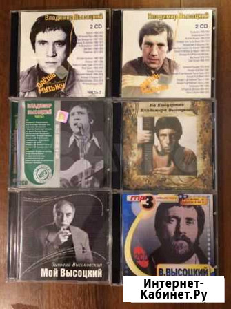 В.Высоцкий CD Королев - изображение 1