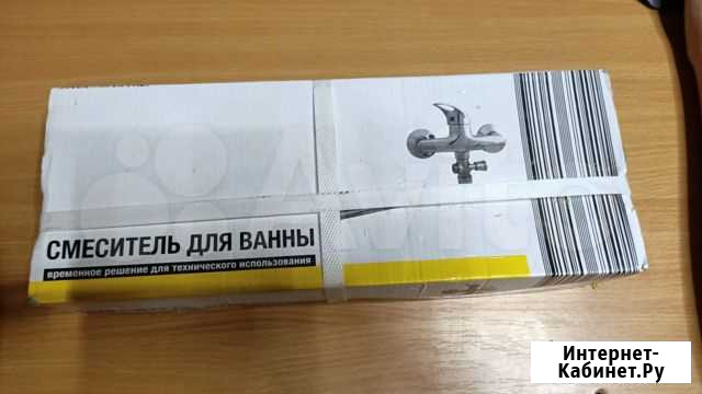 Смесители для ванны и кухни новые Липецк - изображение 1