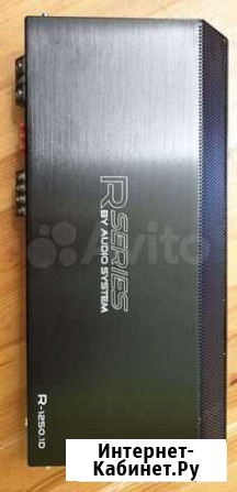 Audio System R-Series R-1250.1 Красноярск - изображение 1