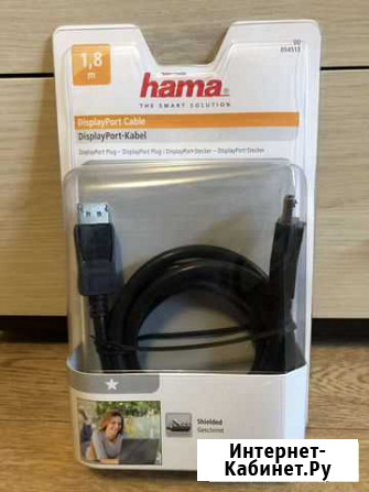 Кабель displayport Хабаровск - изображение 1
