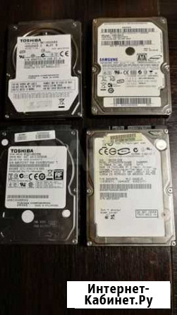 Жёсткие диски - HDD для ноутбука Коломна - изображение 1