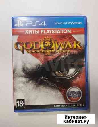 Игры для PlayStation 4 Сергиев Посад