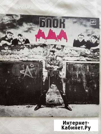 Группы Алиса, Черный кофе - винил Оренбург - изображение 1