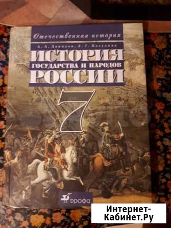 Учебники 5, 7, 8 классы Ярославль - изображение 1