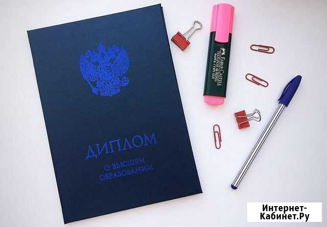 Репетитор начальных классов Волгоград - изображение 1