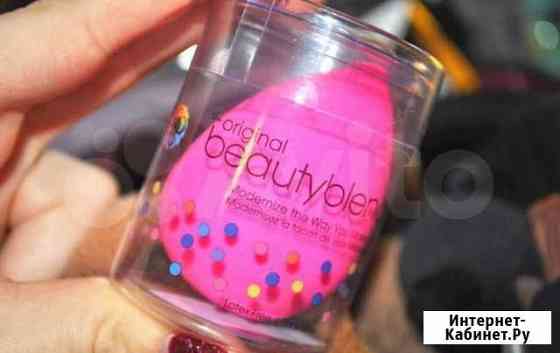 Спонж Beautyblender для макияжа Калининград