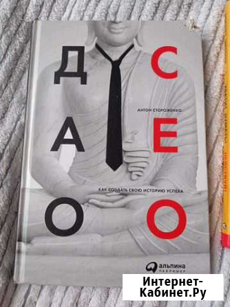 Книги Пермь - изображение 1