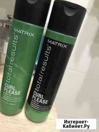 Косметика из личной коллекции. Matrix, Dr.Jart+ Калининград