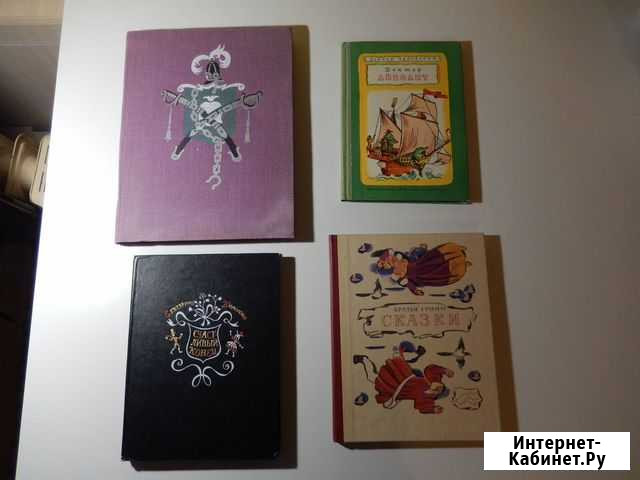 Детские книги СССР редкие Новочеркасск - изображение 1
