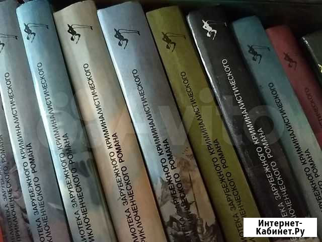 Книги художественная литература Камышин - изображение 1