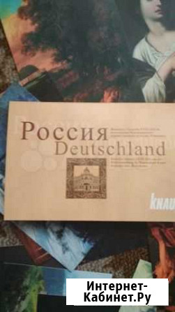 Открытки Яблоновский - изображение 1